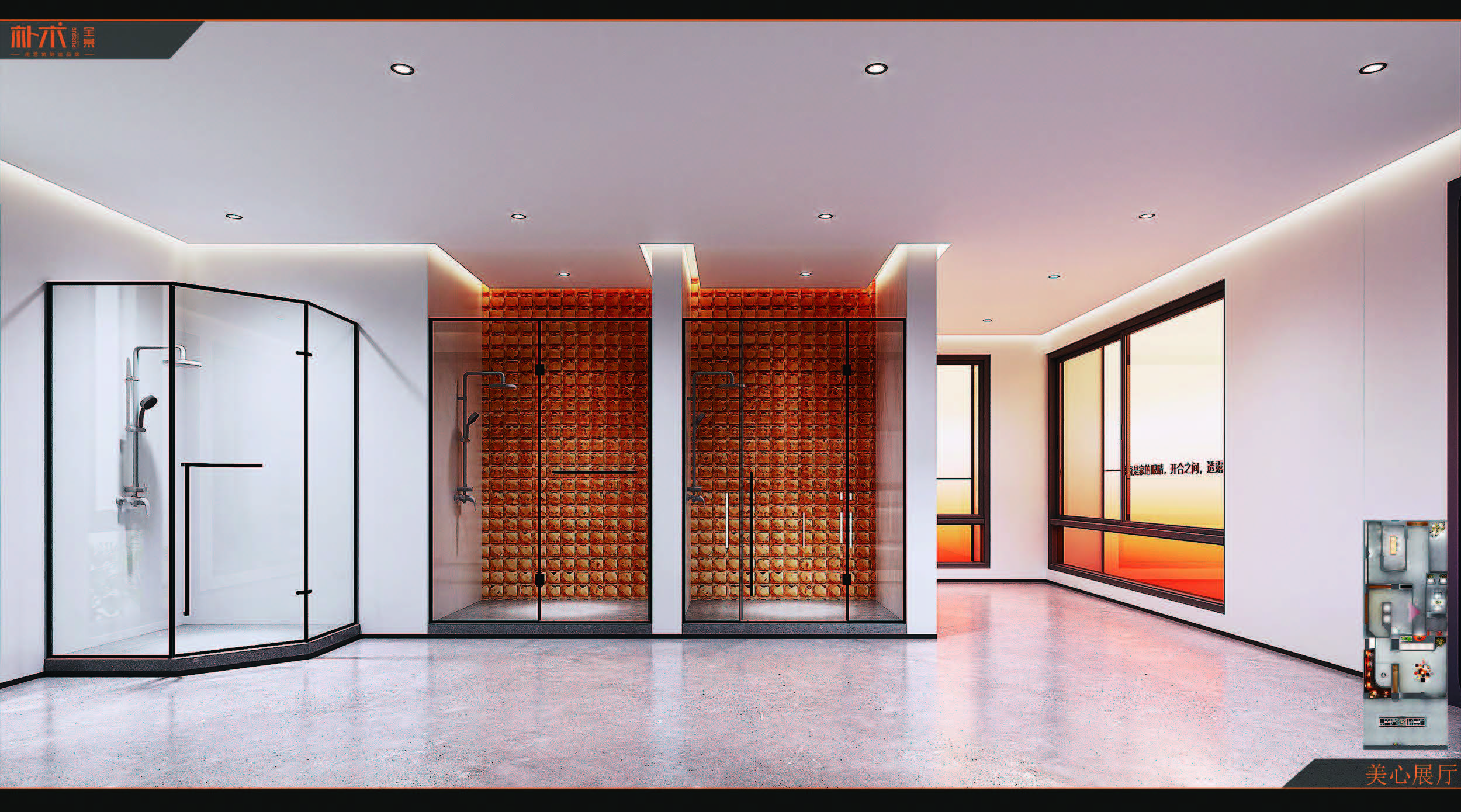 美心贝斯特丨朴术空间设计-15