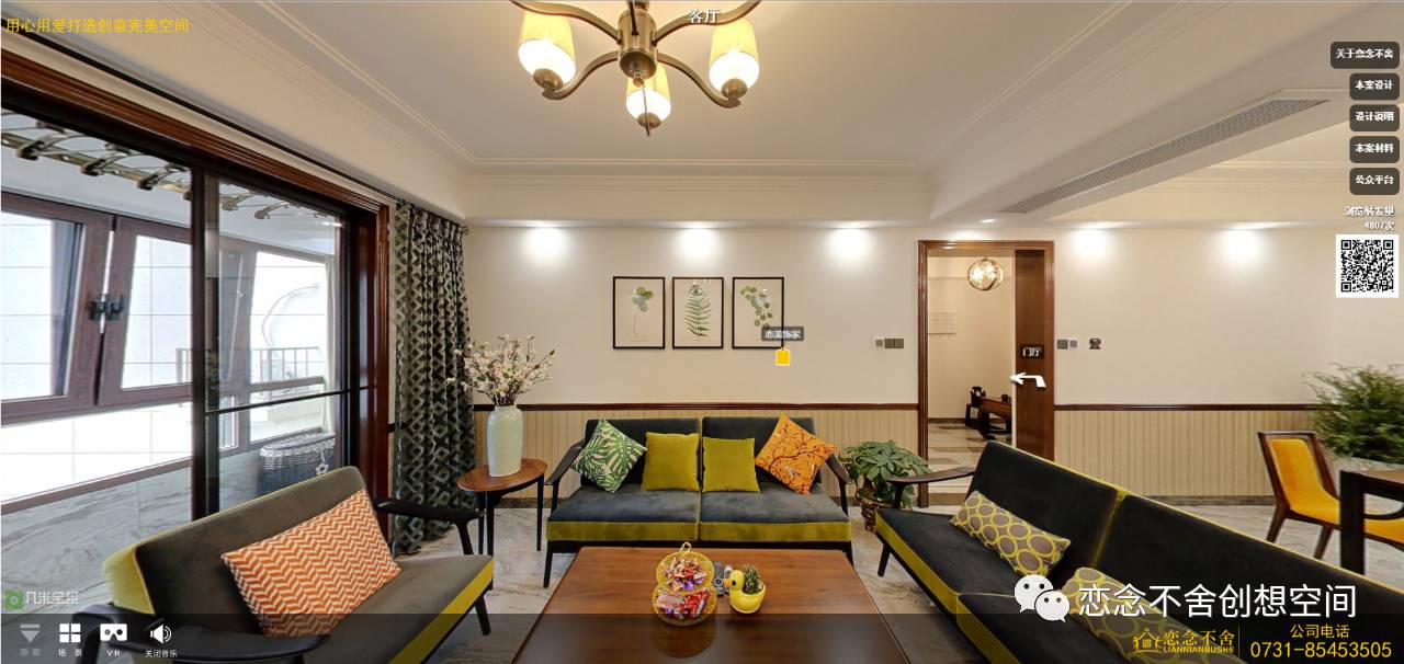 《简韵》之家——现代简约,温馨舒适-16