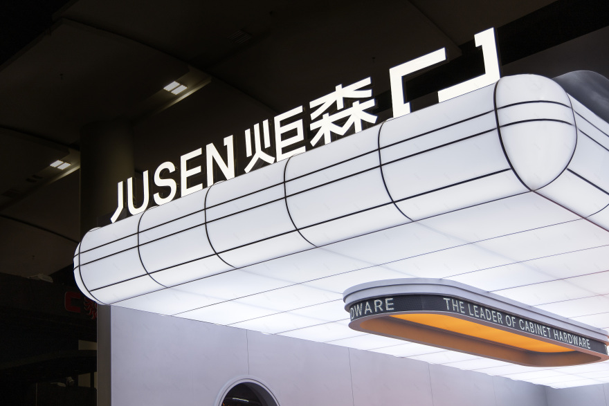 炬森 2022&2023 展馆合集丨中国广州丨格外空间-15