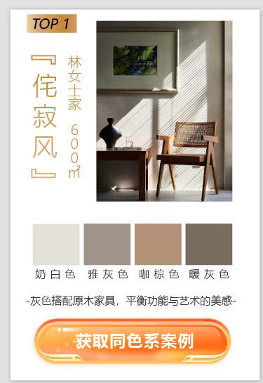 600㎡现代简约别墅设计丨杭州尚层装饰-45