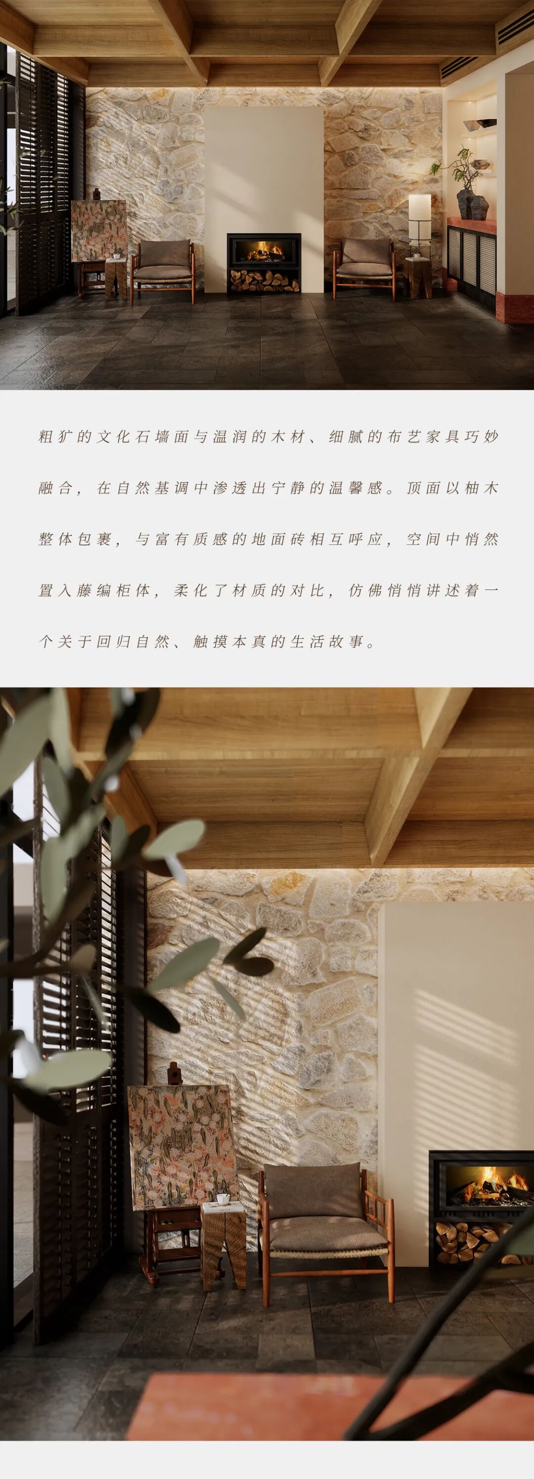 案例｜城市度假酒店,半岭松烟淡，推窗纳野青-10