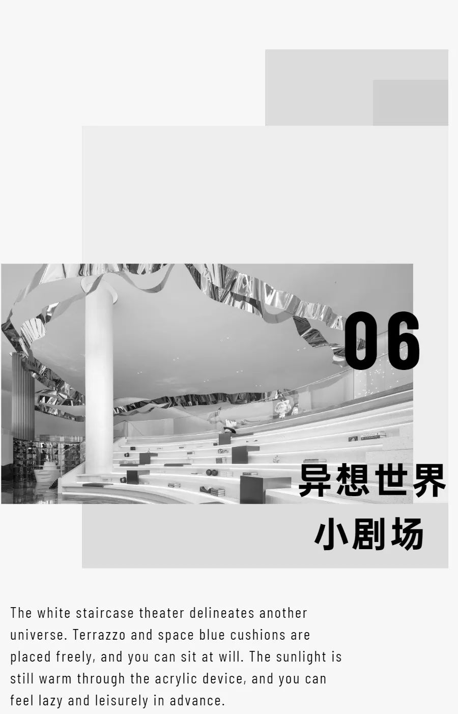 重庆科学城融创 0238 号星球室内设计丨中国璧山丨UNO-61