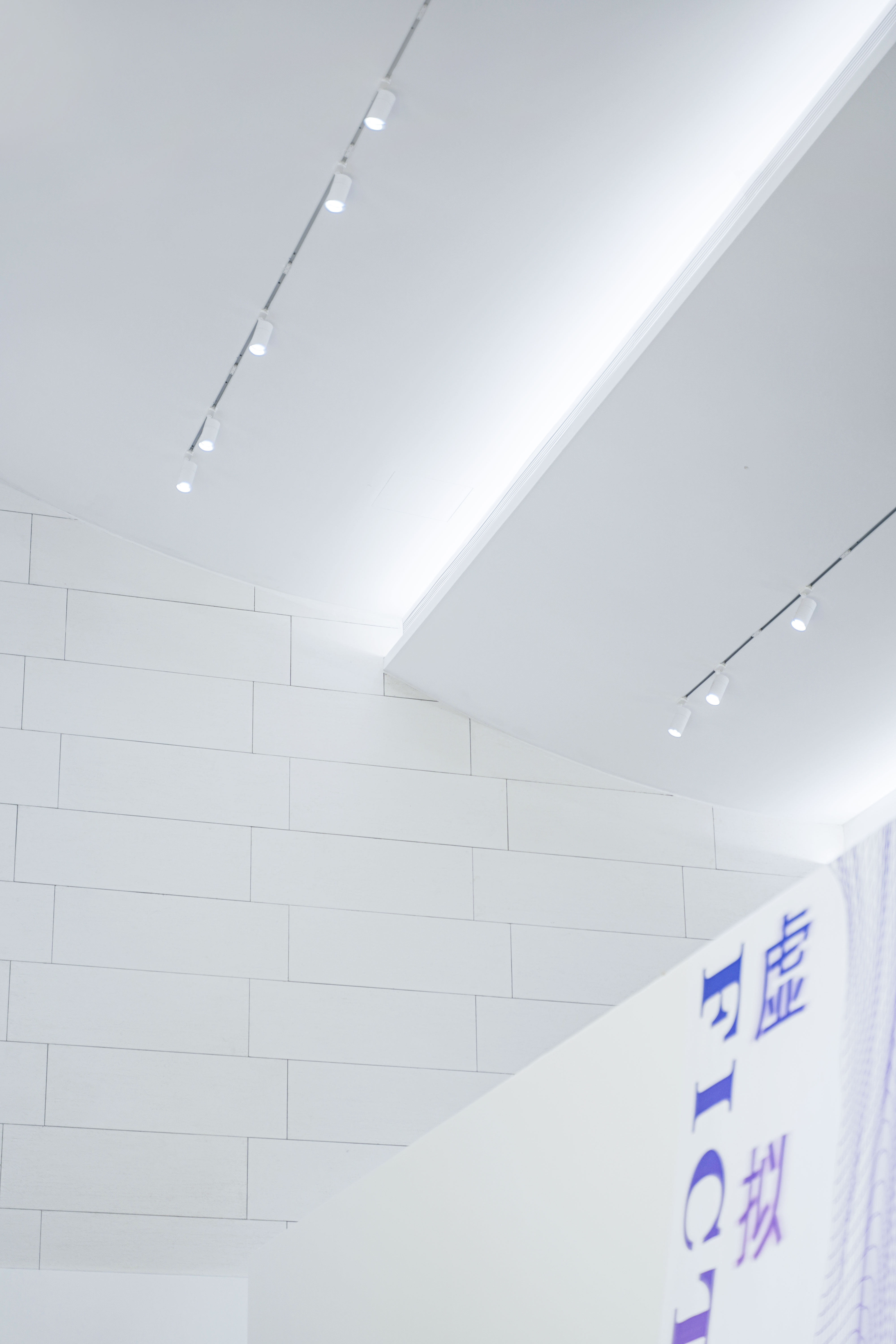 南通张謇故里小镇,無終·艺术中心丨中国南通丨夏谷暑雨-59