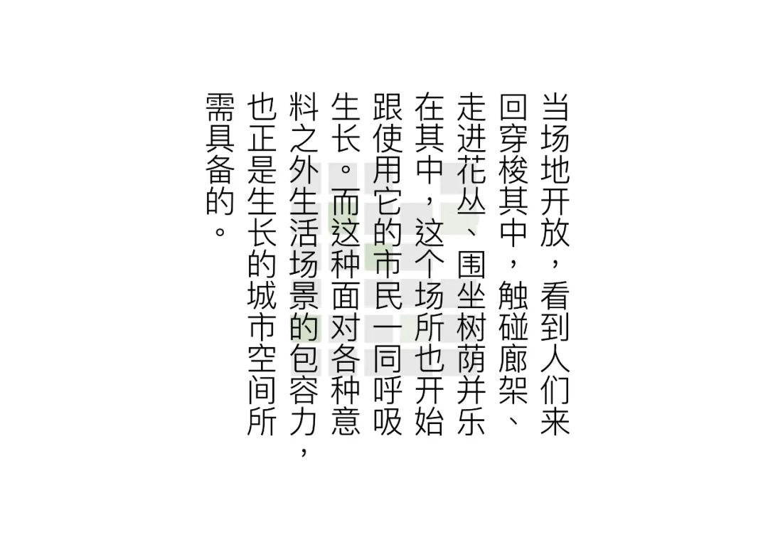 街角的更新 | 万科·城市生长馆-93