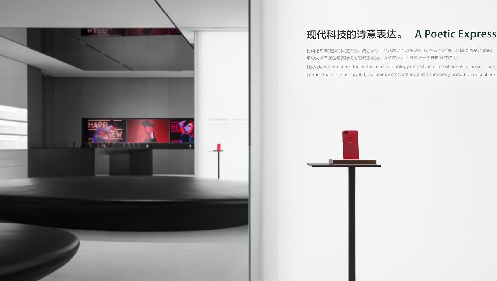 OPPO全球首家超级旗舰店·Whale,上海 / 东仓建设-11