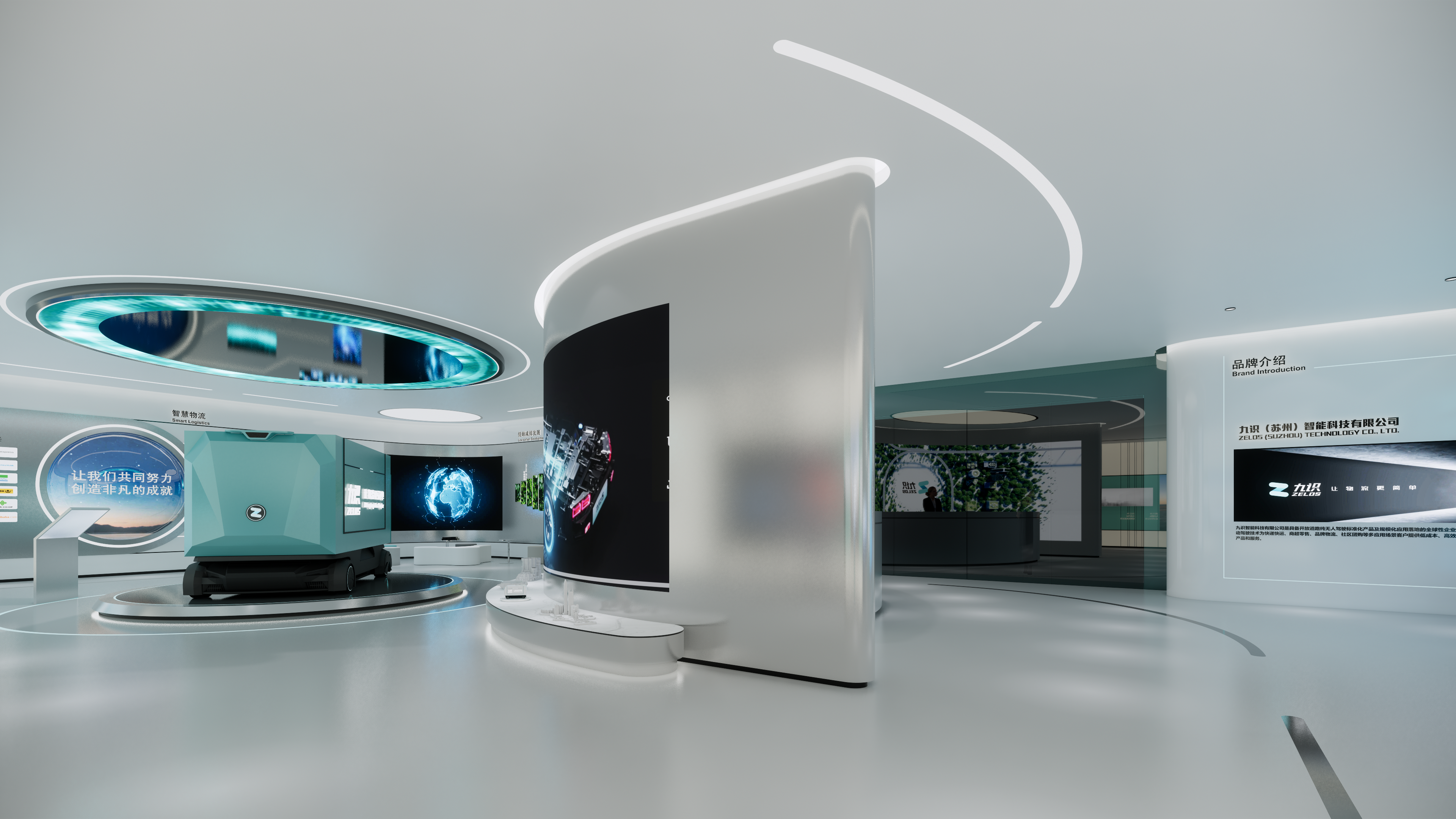 智慧物流行业展厅-15