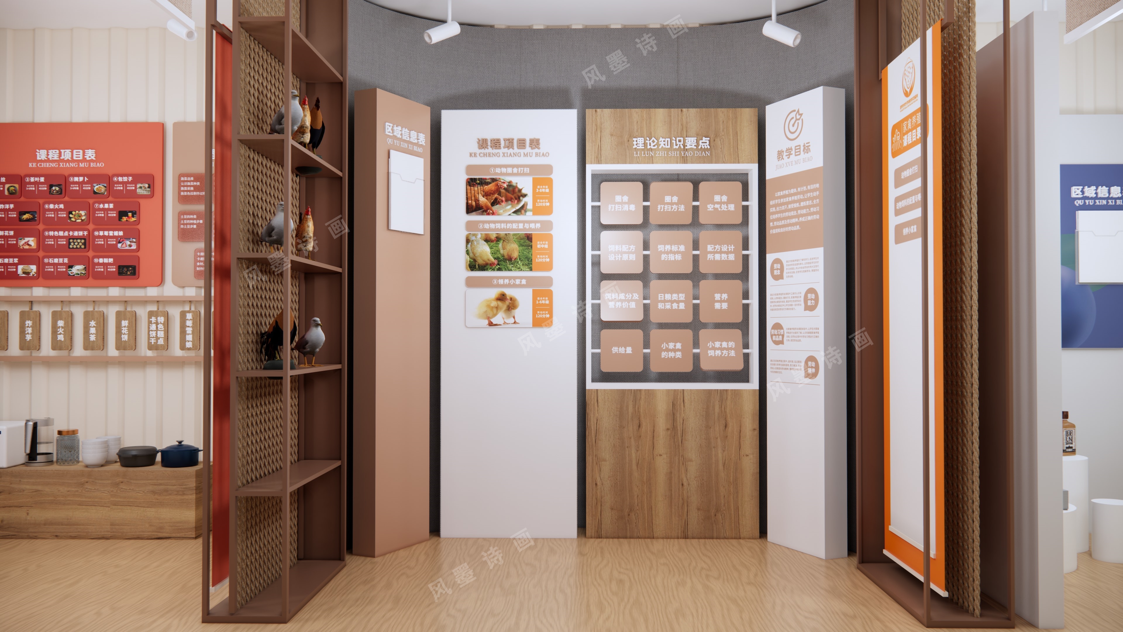 某校外活动中心-23