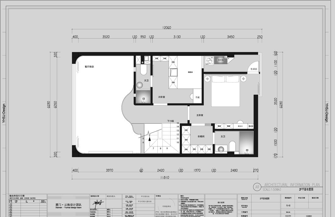 设计师施元海丨别墅丨TEAM-CSID-灰白印象【精要主义】-11