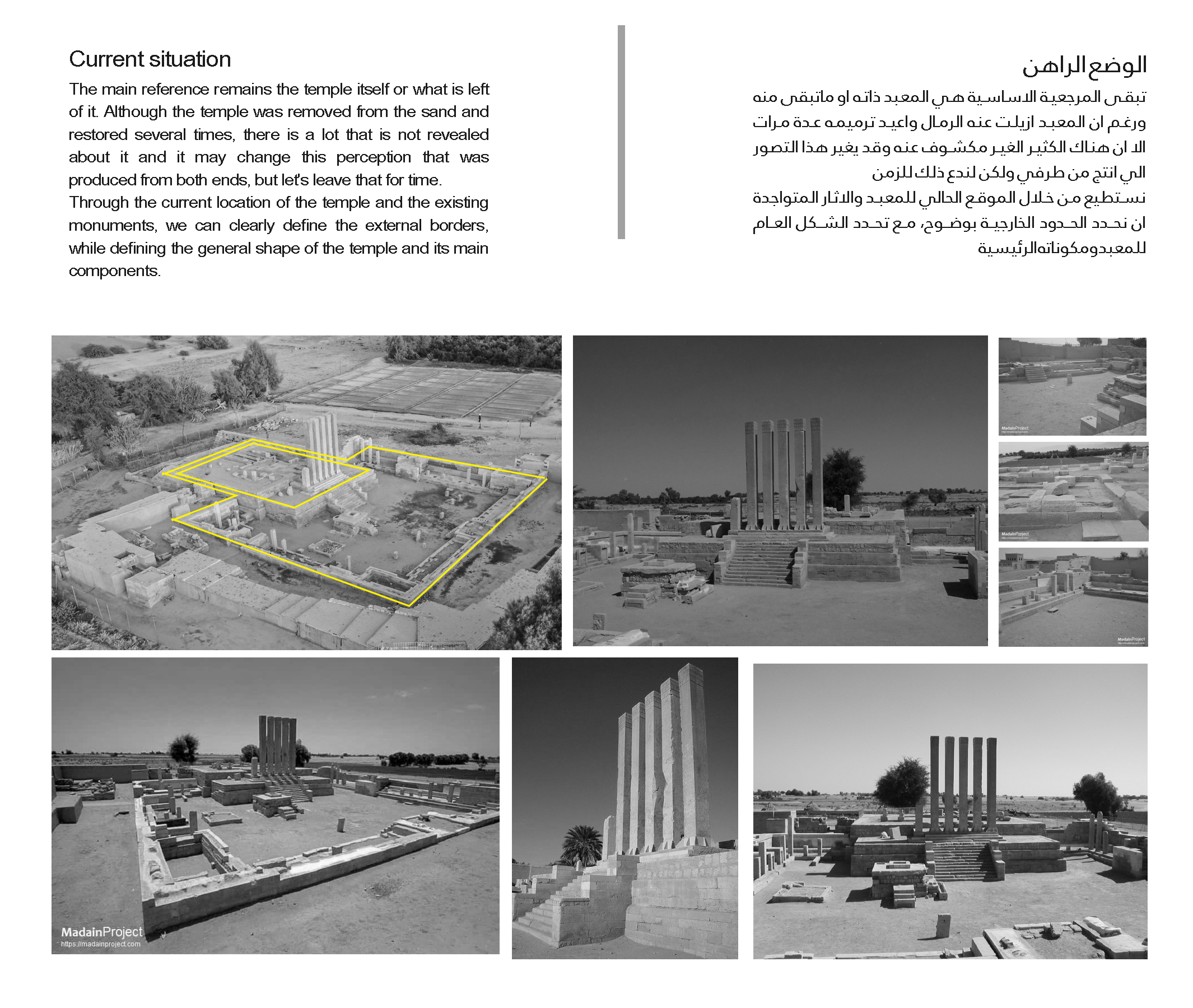 Barran temple Sheba kingdom Yemen-13