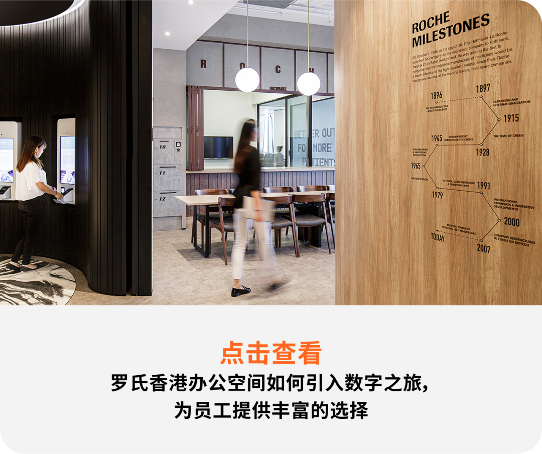 穆氏办公空间 | 智能技术引领未来办公体验-23