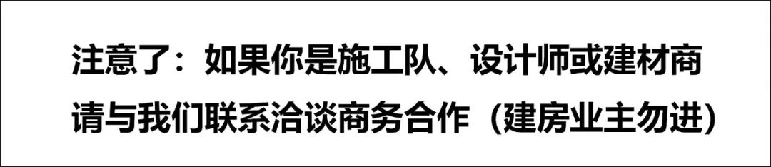【设计师案例】土建参考造价40万,面宽15.8m×进深16m北京通州二层新中式别墅-62