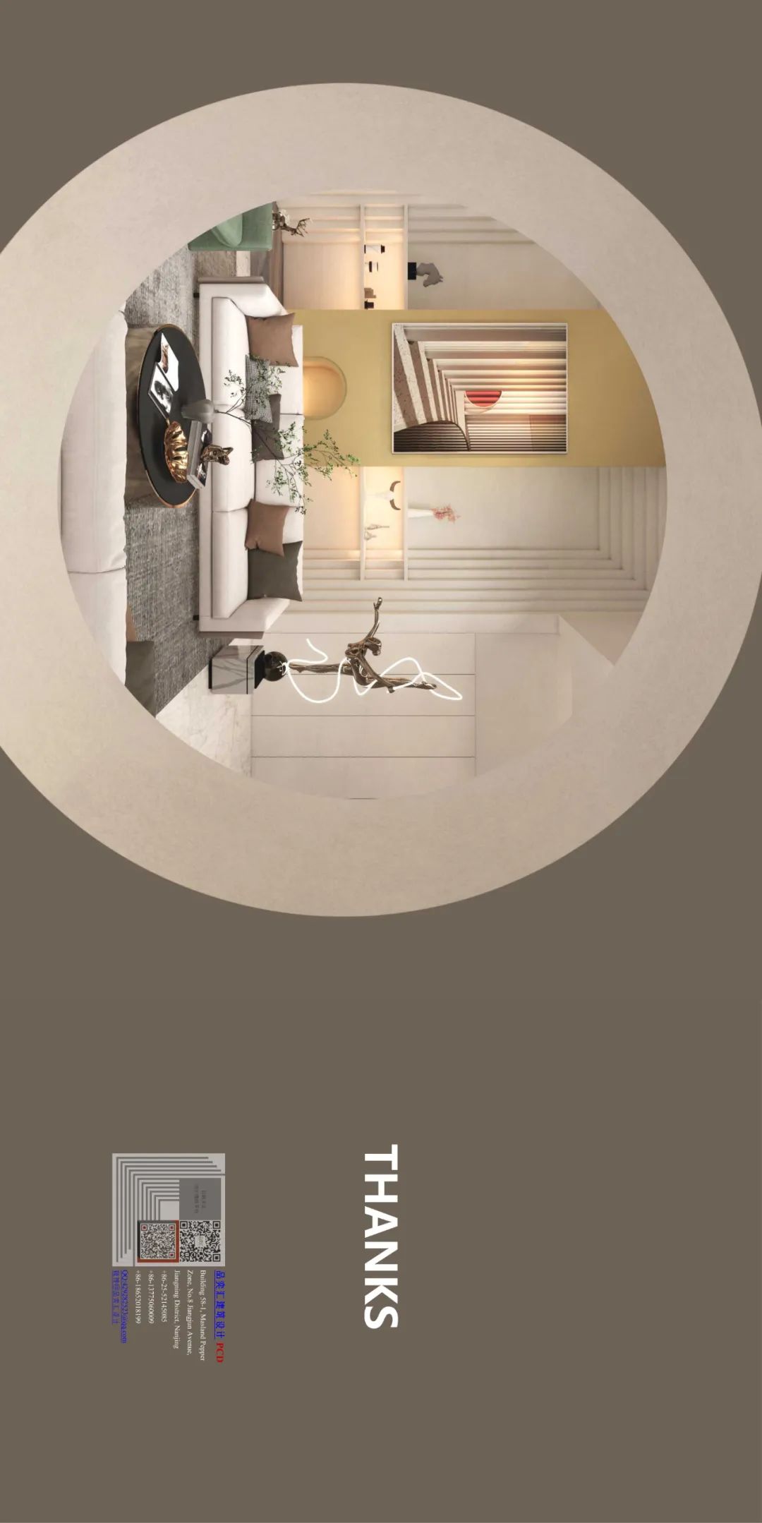 泊云间·见乐 · 简约和谐的住宅空间设计丨中国南京丨品奕汇(PCD)设计-30