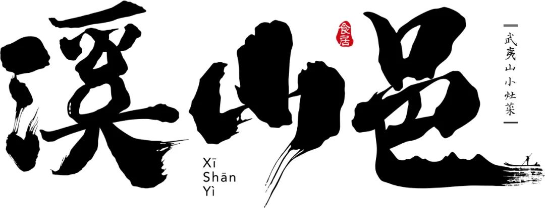 溪山邑·朝阳大悦城-6