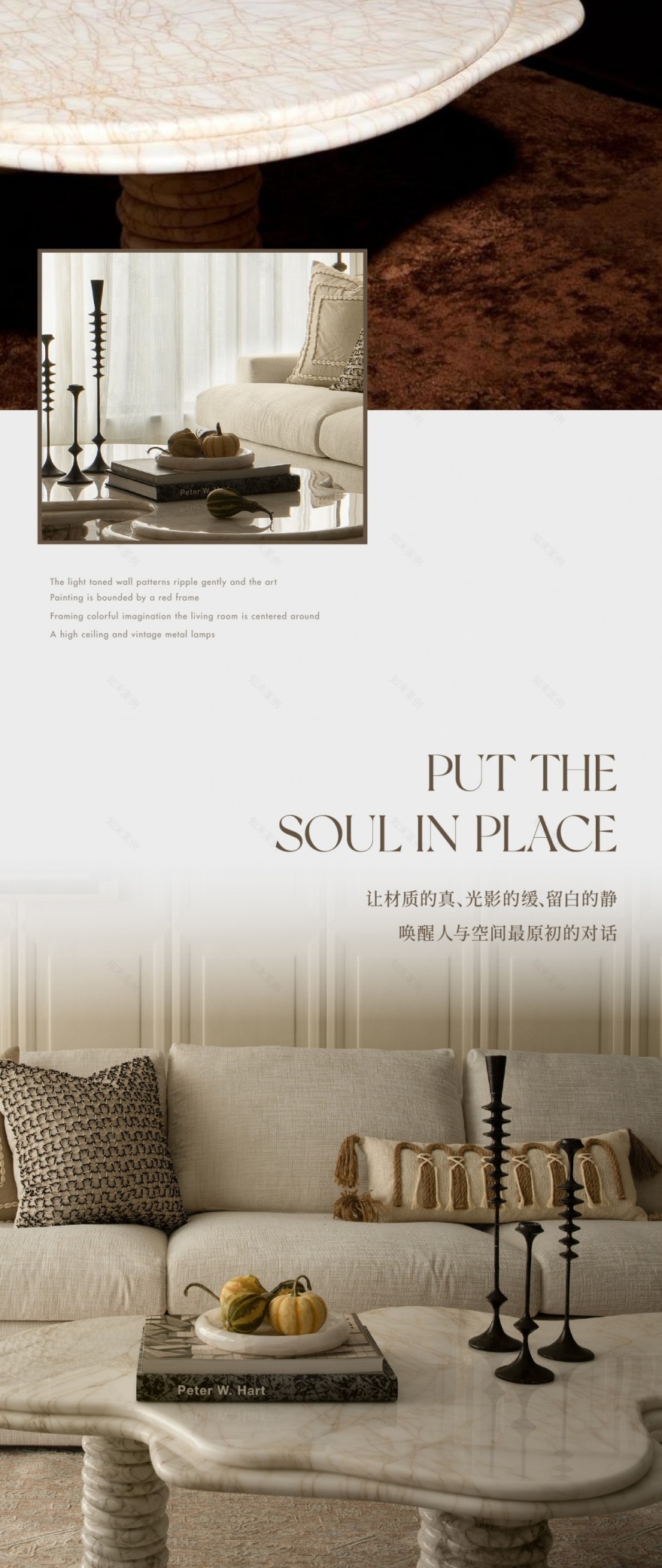 招商揽阅书华样板间丨中国西安丨元禾大千-7