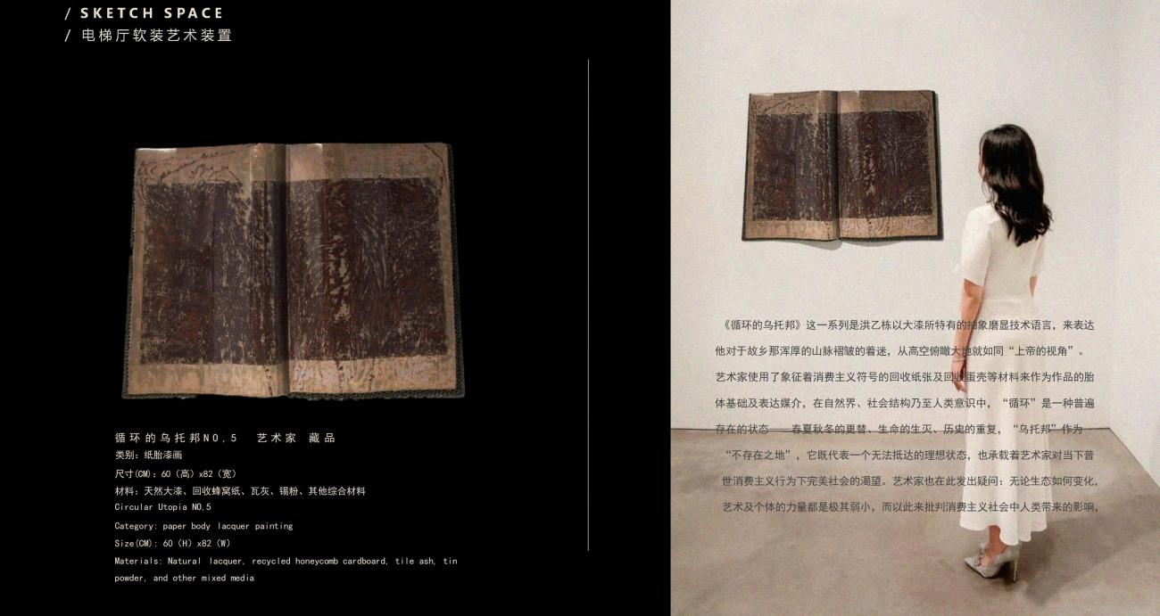 七都岛640法式别墅方案丨中国温州丨孟也设计-44