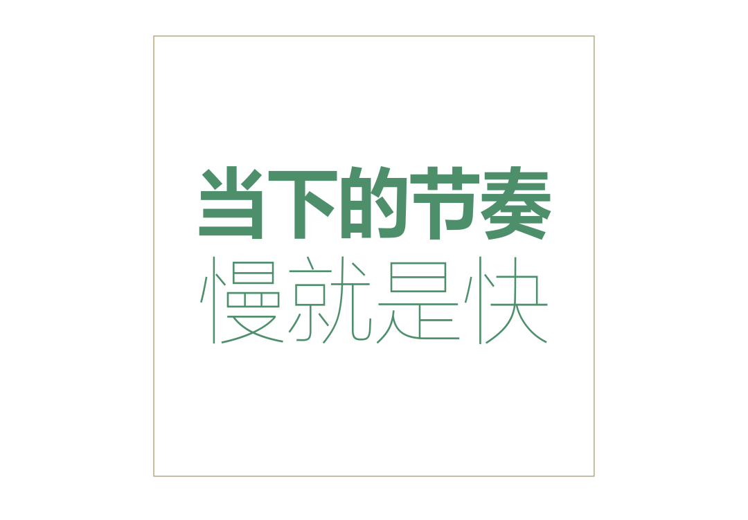 润舍纳图丨新工作室润舍3·0丨中国成都丨李雪-1