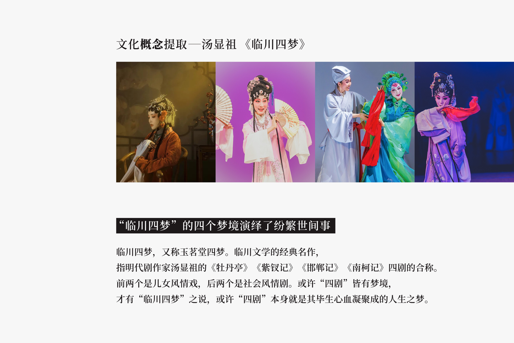 万境壹空酒店空间设计案例及品牌文化设计-29