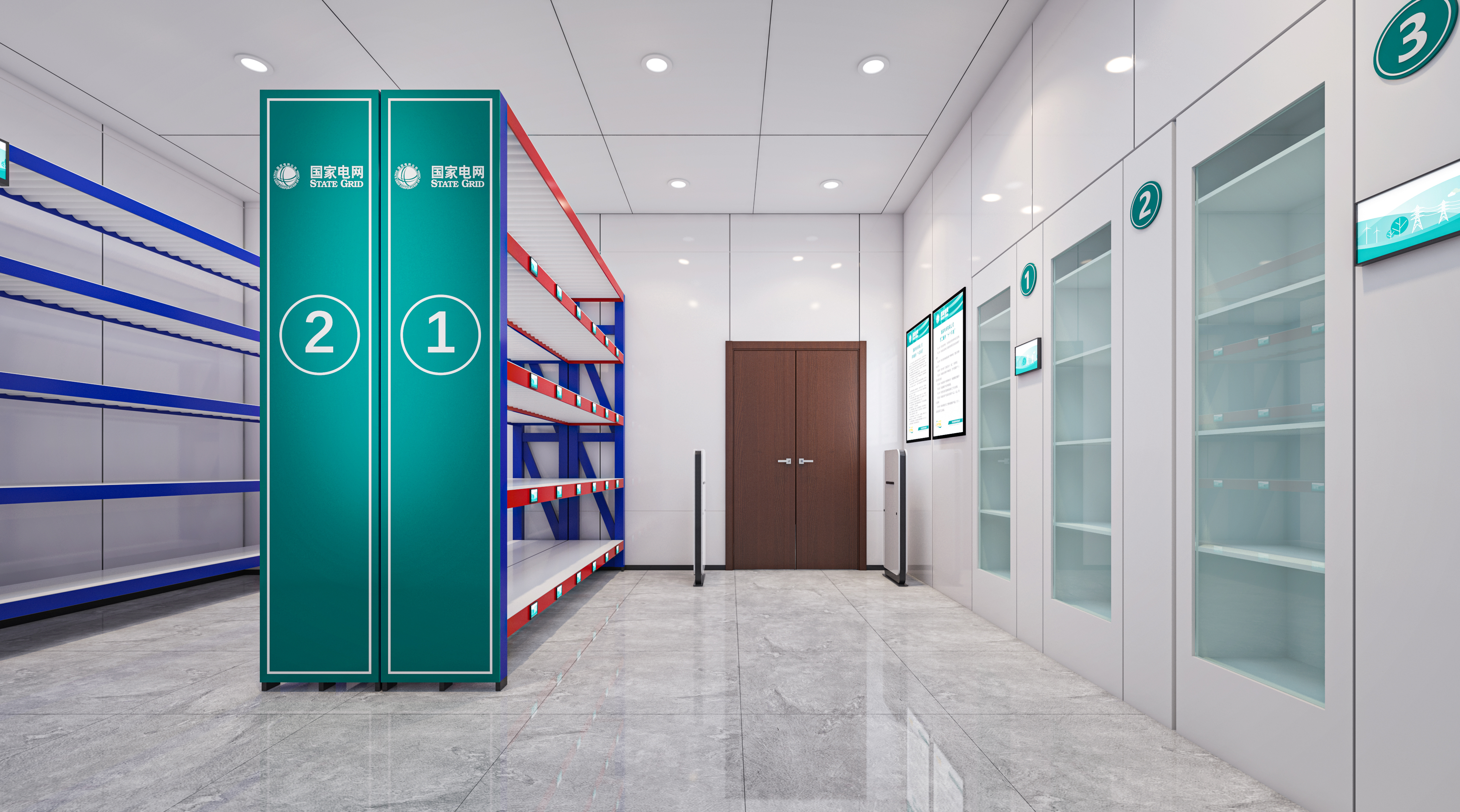 数字化国家电网供电所设计方案-19