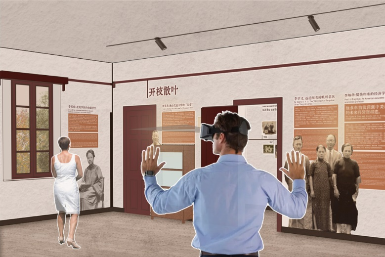 无界共生|景观规划设计优秀毕设系列展播|吴悠然：基于混合现实的家史展陈空间设计研究-36