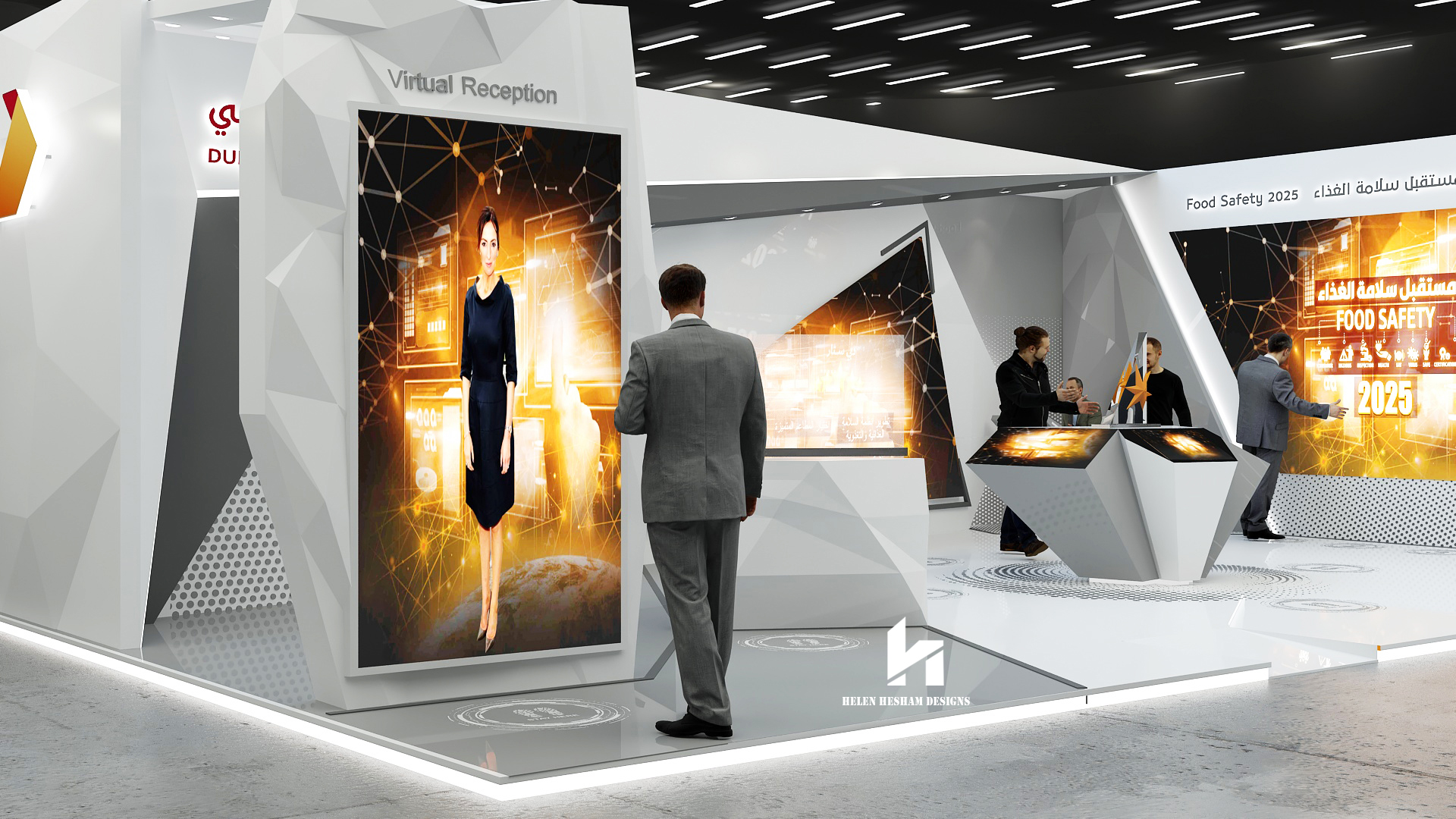 Dubai Municipality GulfFood 2-5