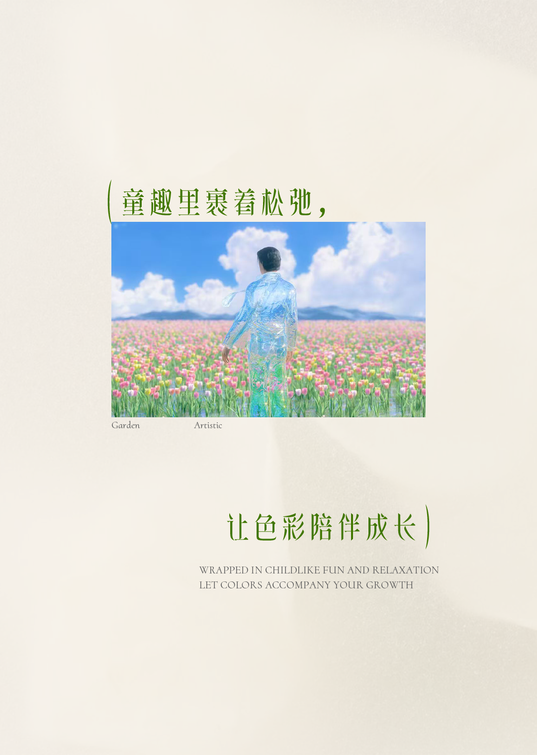 紫香舸 | 被阳光唤醒的午后，温柔且热烈-42