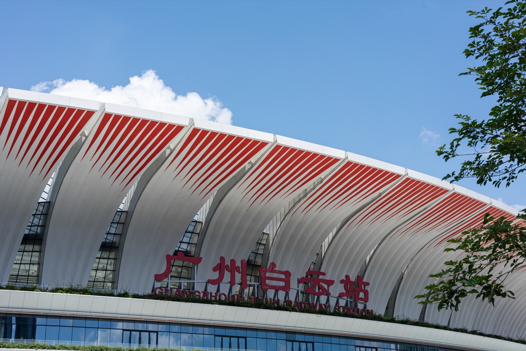 广州白云站TOD丨中国广州丨日建设计-56