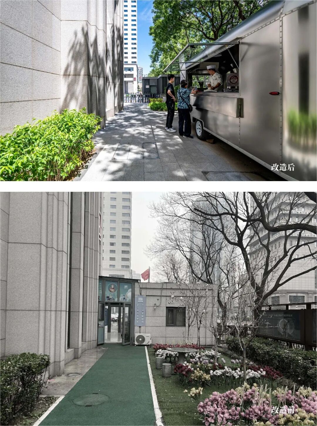 中国职工之家B座装修改造工程（二期）丨中国北京丨弘石设计-18