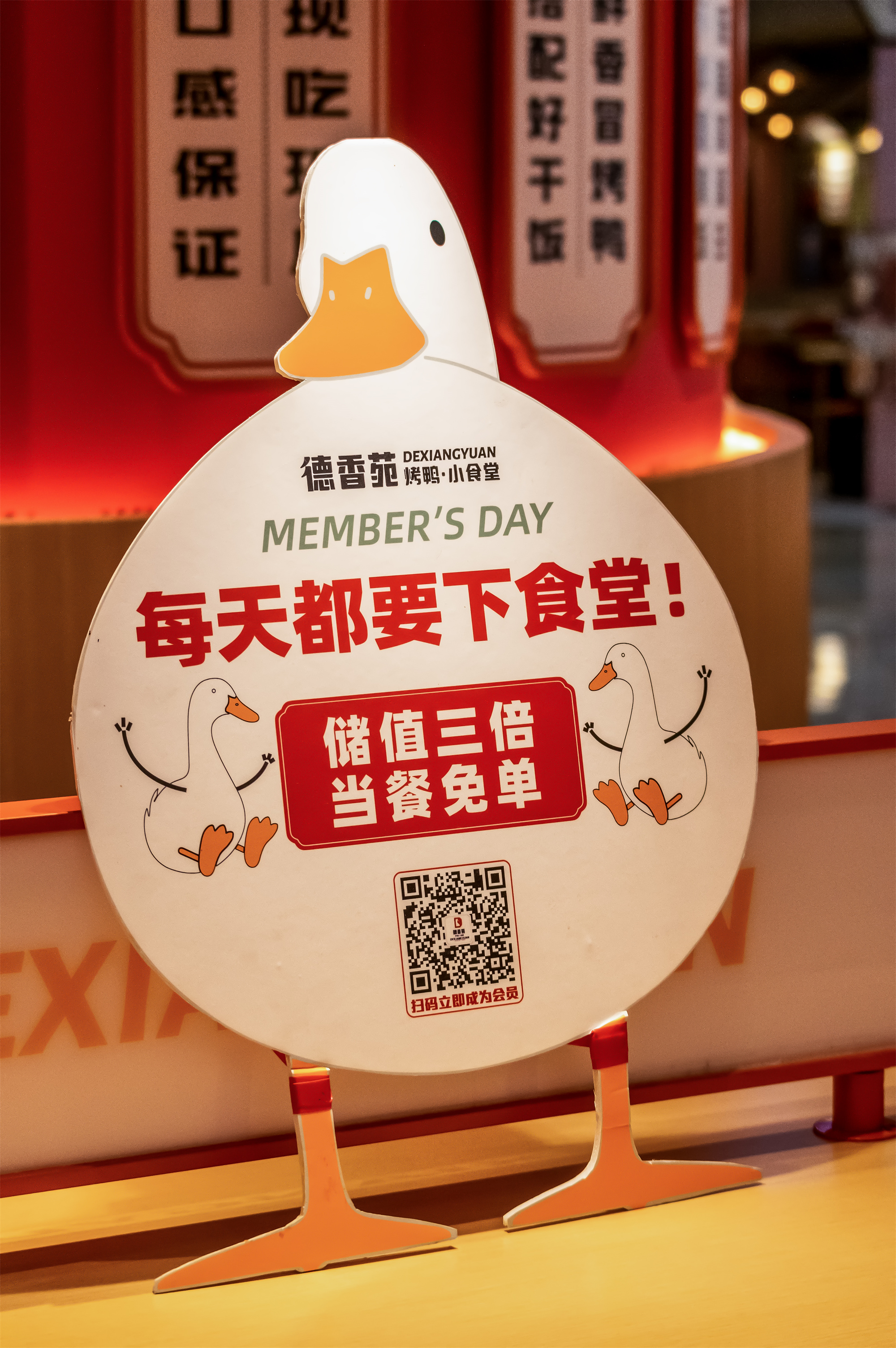 德香苑小食堂丨中国重庆丨重庆派派全案设计公司-30