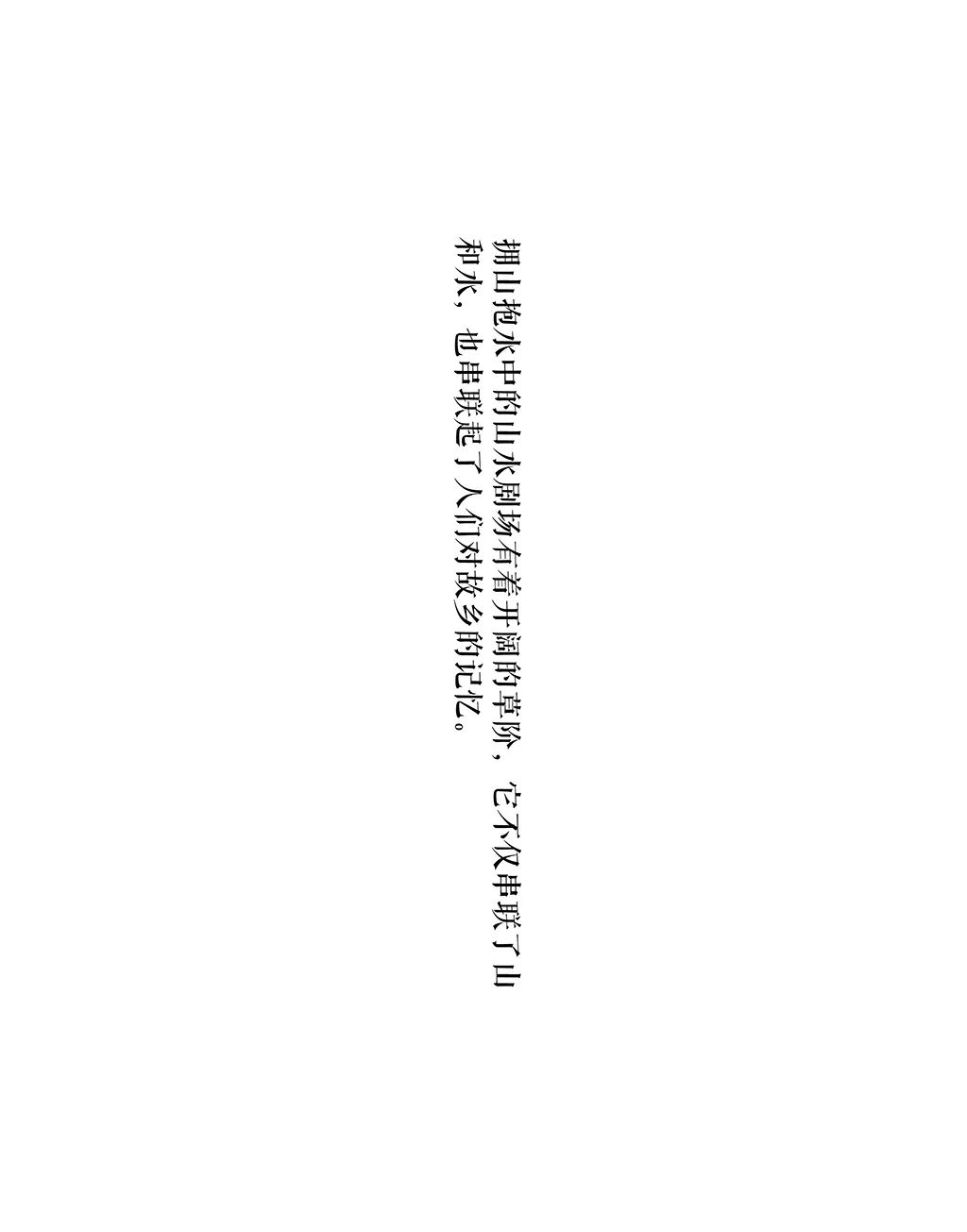 山水意境，现代与传统的完美融合——贵阳龙里阳光城·望乡-29