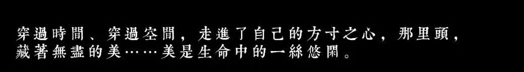 上海普陀建发·苏河望丨中国上海丨LAURENT 罗朗景观-25