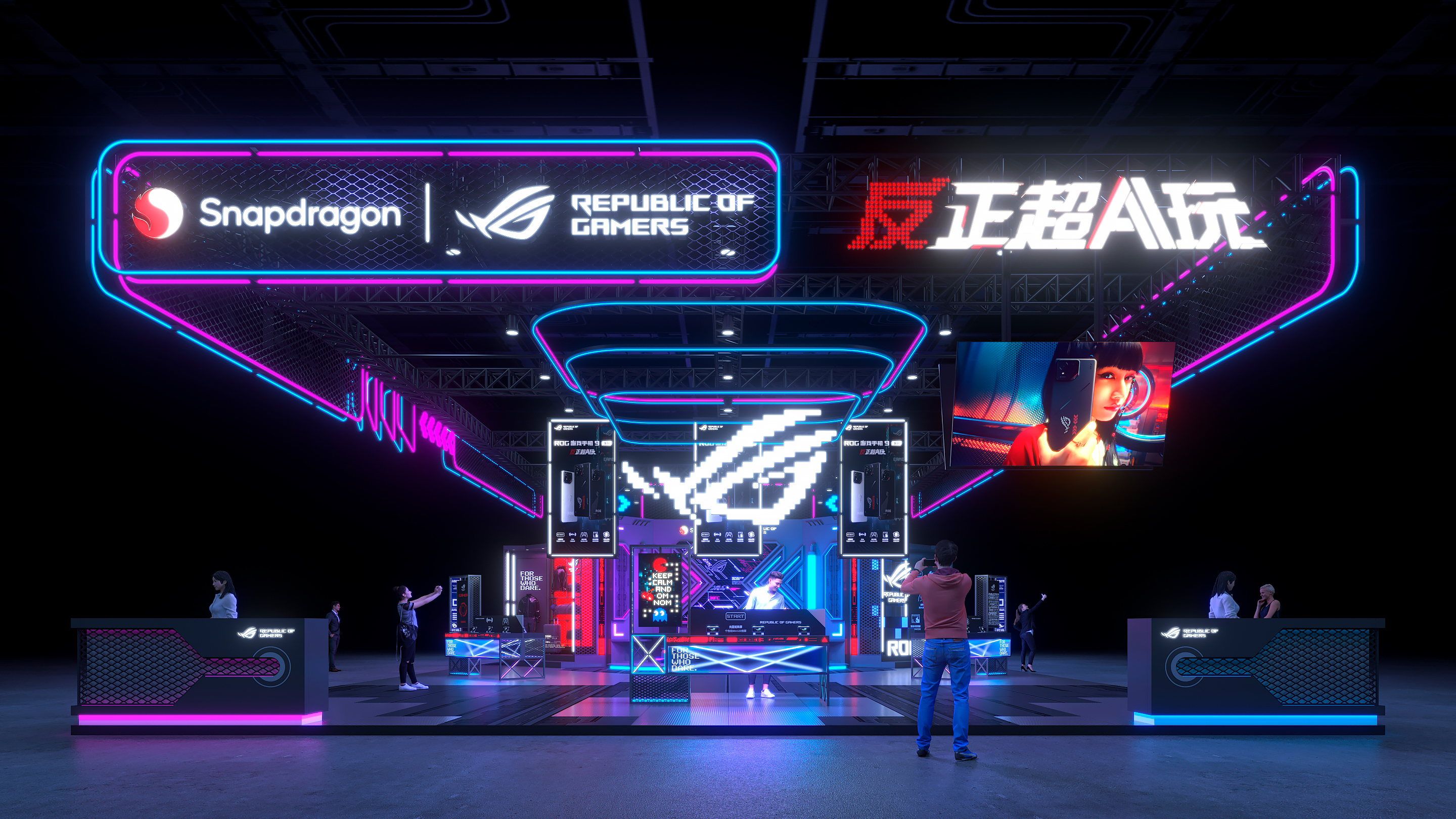 2025 ChinaJoy——ROG展位设计中标方案-2