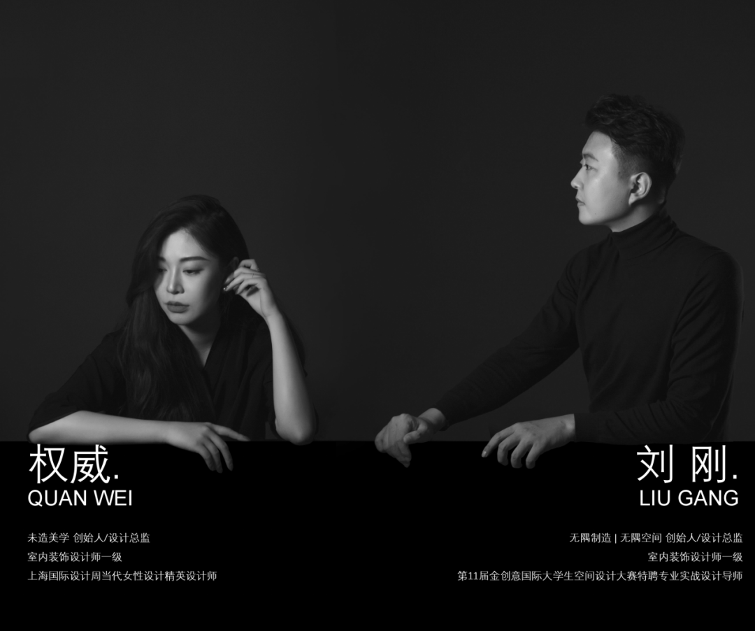 无隅制造|未央絮语，缱绻时光的三重奏鸣-119