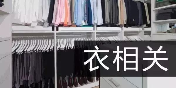 断舍离,让生活更美好-21