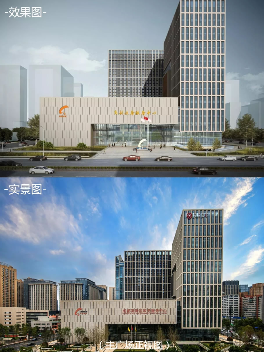 高新区政务服务中心丨中国成都丨中建西南院-2