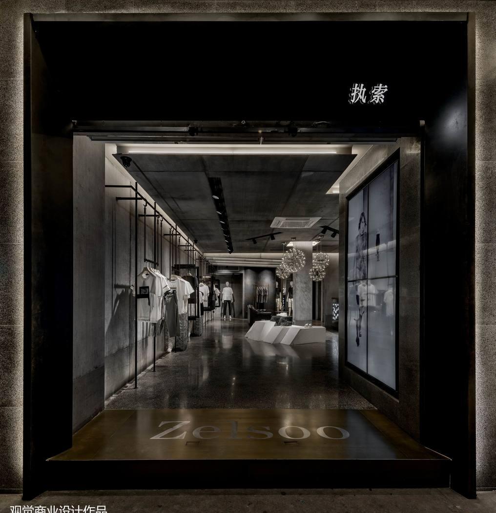 
执索Zelsoo男装品牌【观觉设计】 -1