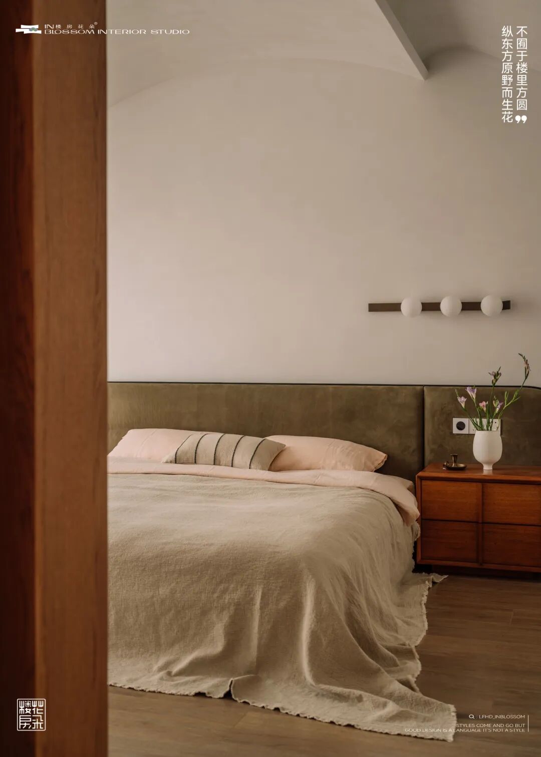 楼房花朵INBLOSSOM|私宅实景案例|舜山府240㎡自然侘寂《本质触觉》-58