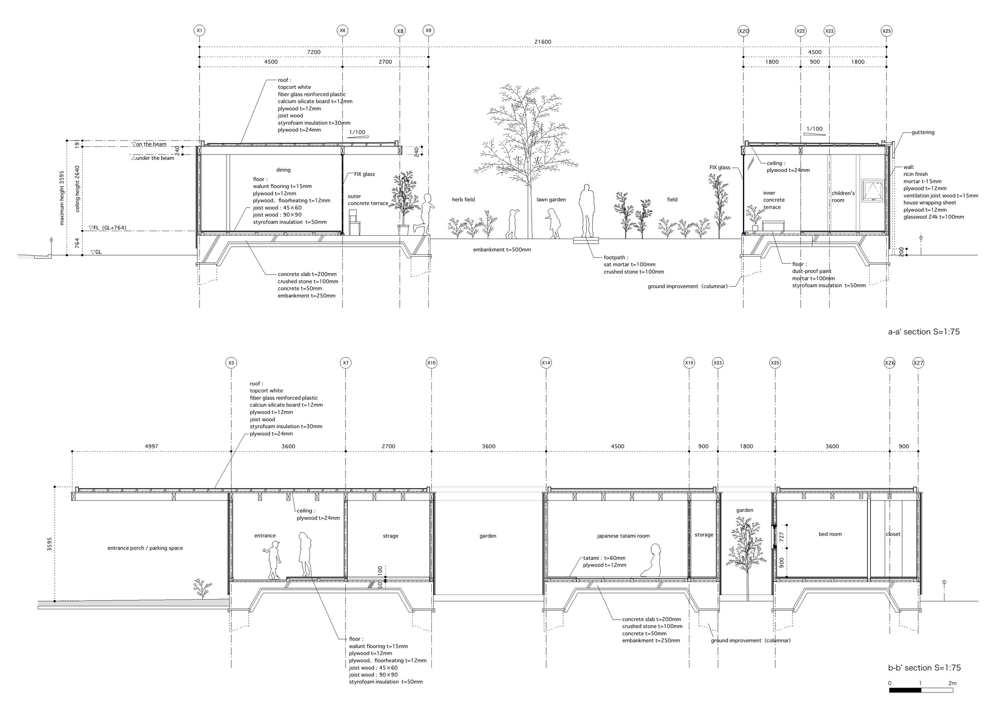 Nagoya Courthouse / Takeshi Hosaka Architects-67