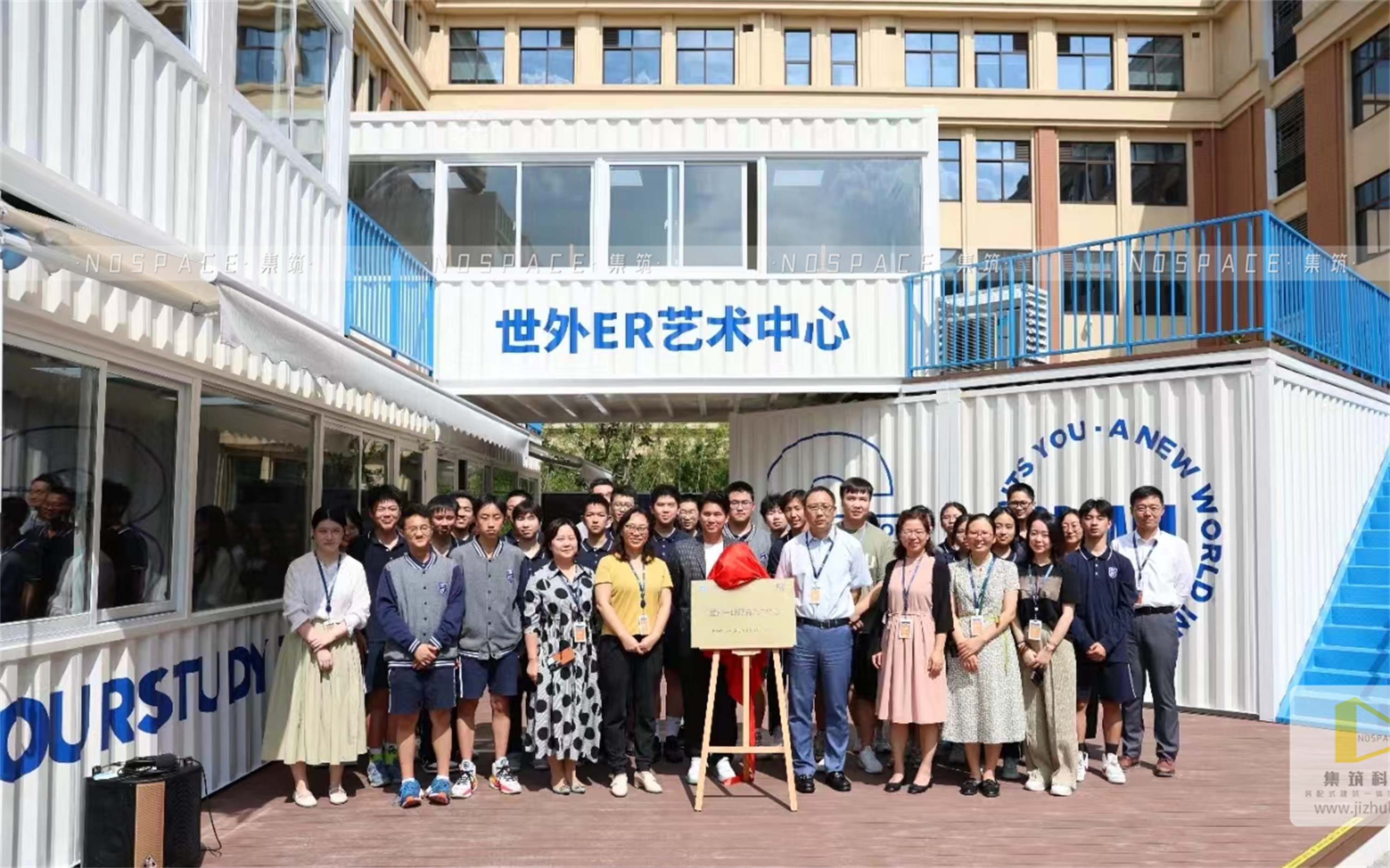 上海世外 ER 集装箱艺术中心丨中国上海丨集筑科技-8