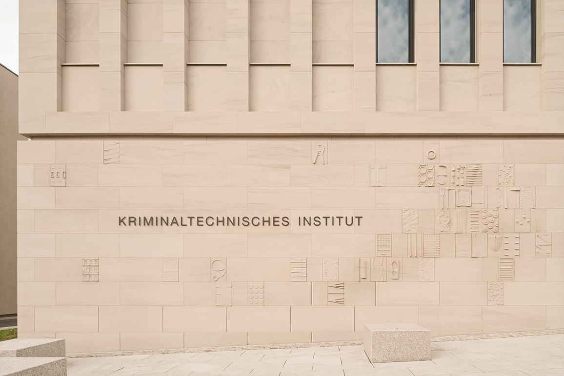 萨克森州刑事技术研究所新楼丨德国德累斯顿-15