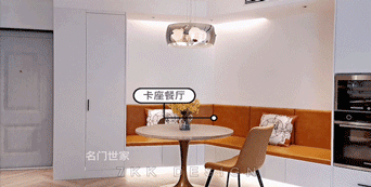 名门世家不规则户型改造 | 个性时尚的家居空间设计-20