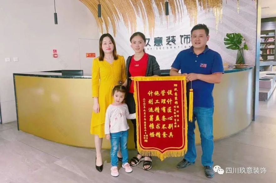 2020 玖意装饰 | 打造幸福家居,传承创新升华-29