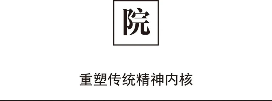 曹宅梯田之家丨中国浙江-24