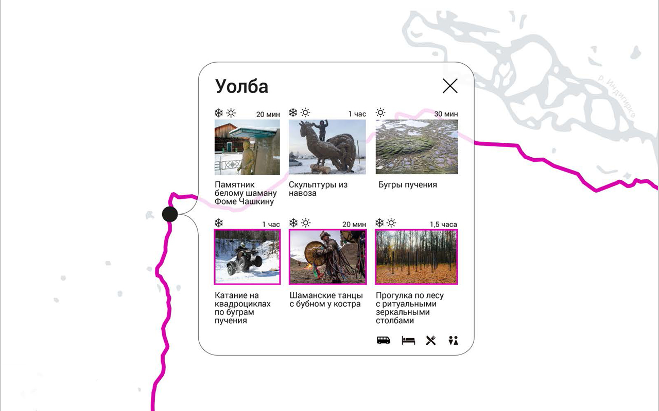 Megabudka:Оймякон旅游集群项目丨俄罗斯-51