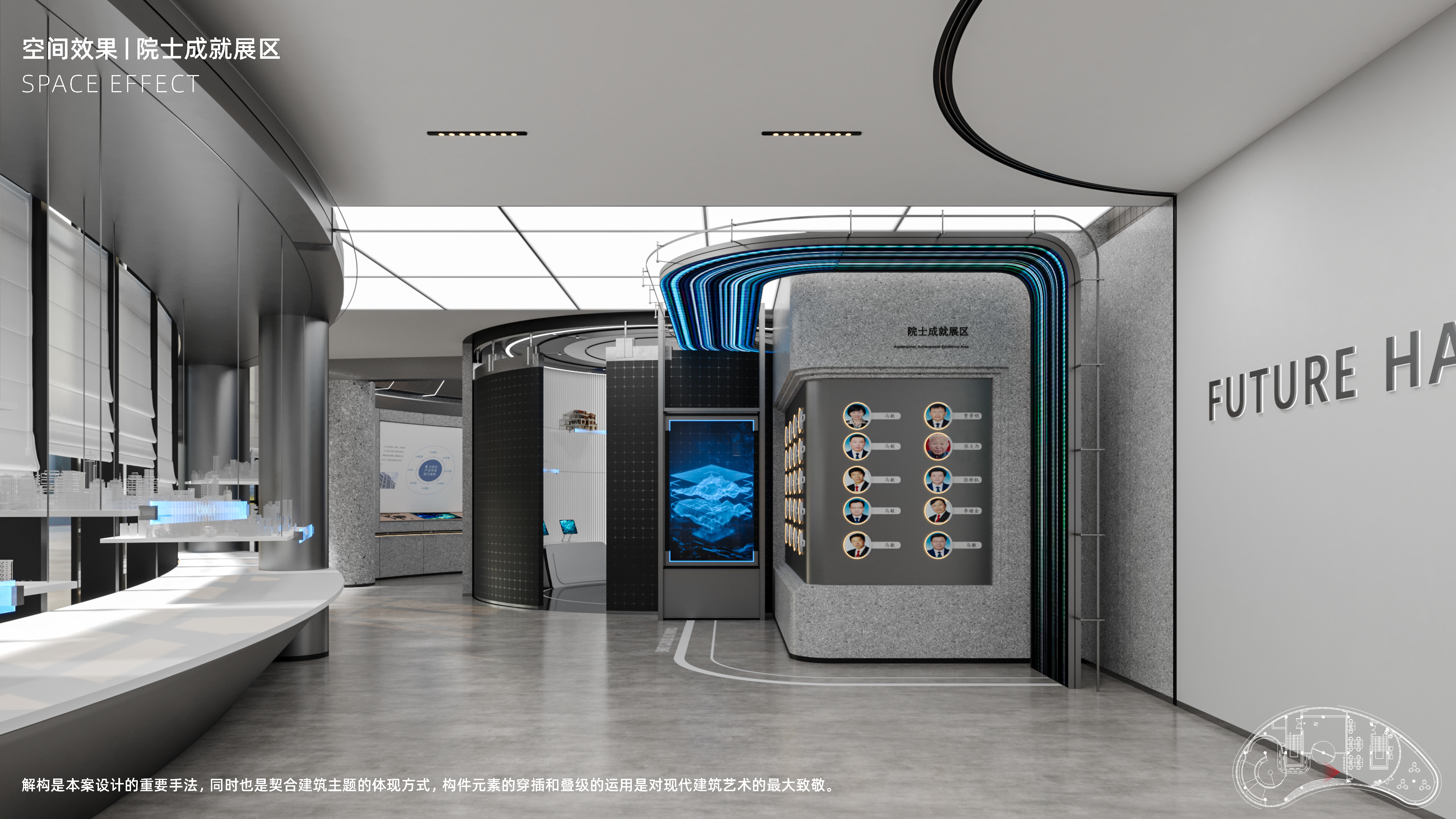 某建筑材料应用工程展示中心丨中国宁波-14