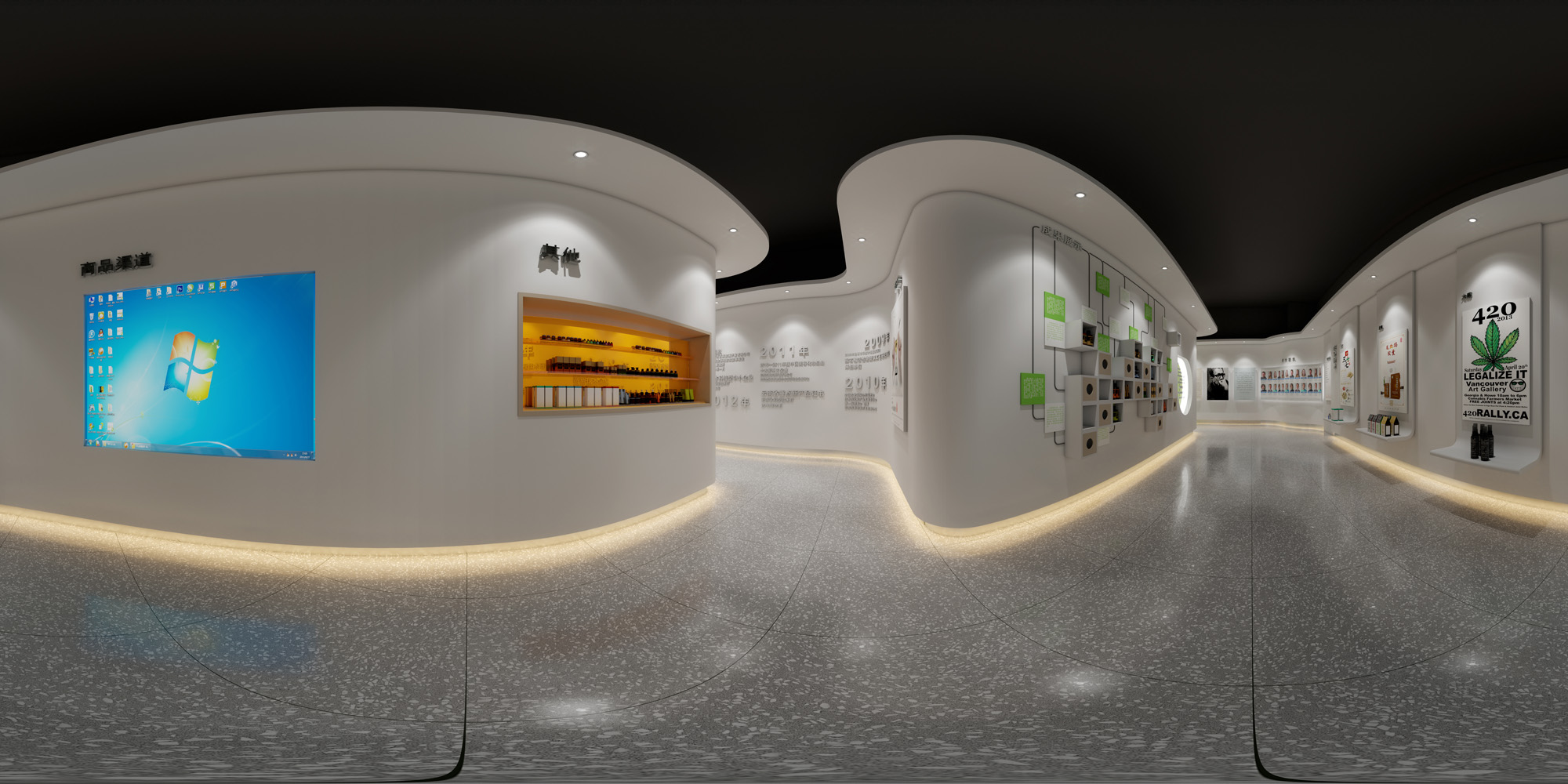 绿色产业展厅-3