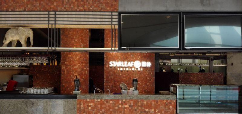 中国•温州万象城•星叶南洋料理餐厅-48