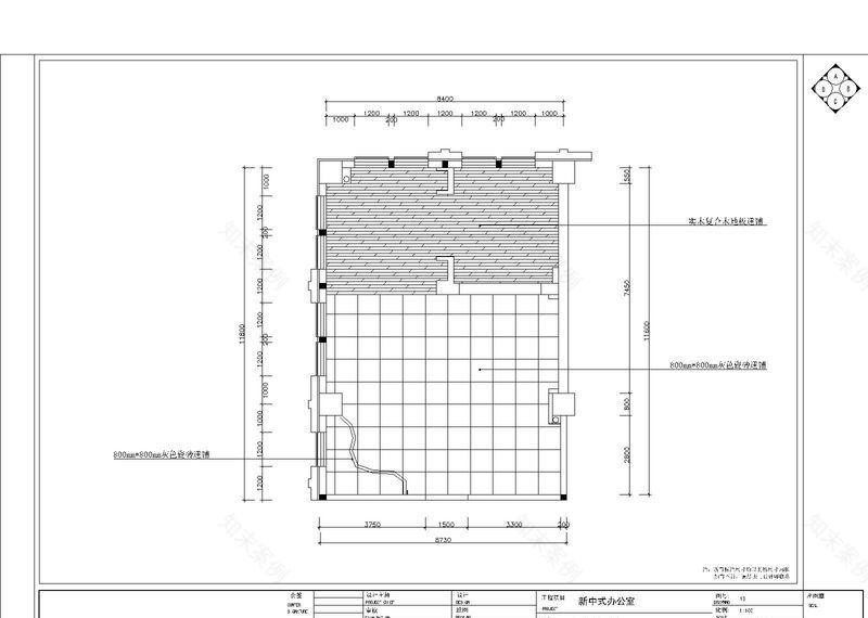 软件公司里的世外桃源茶室-43