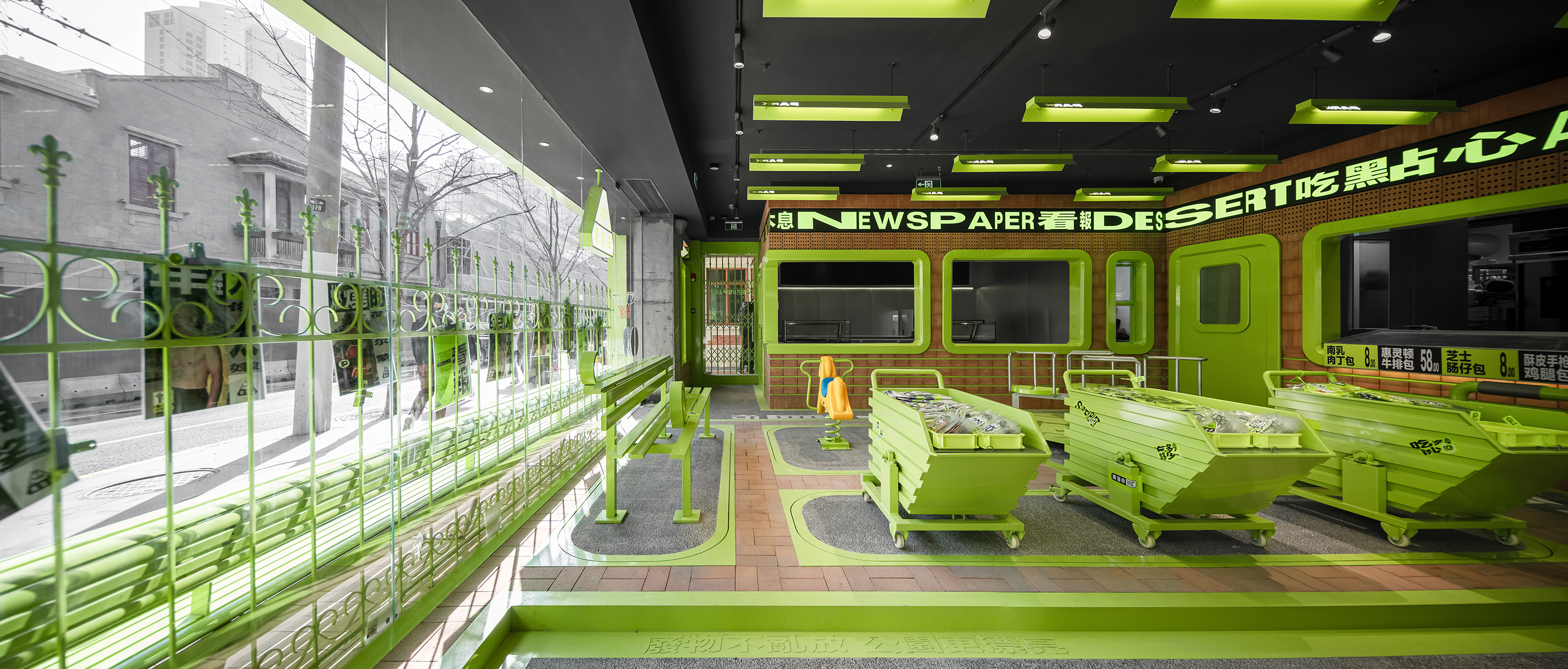 廣蓮申｜點心公园 GRAND LIZ SUPER PARK丨中国上海丨或者设计 ORDesign-26