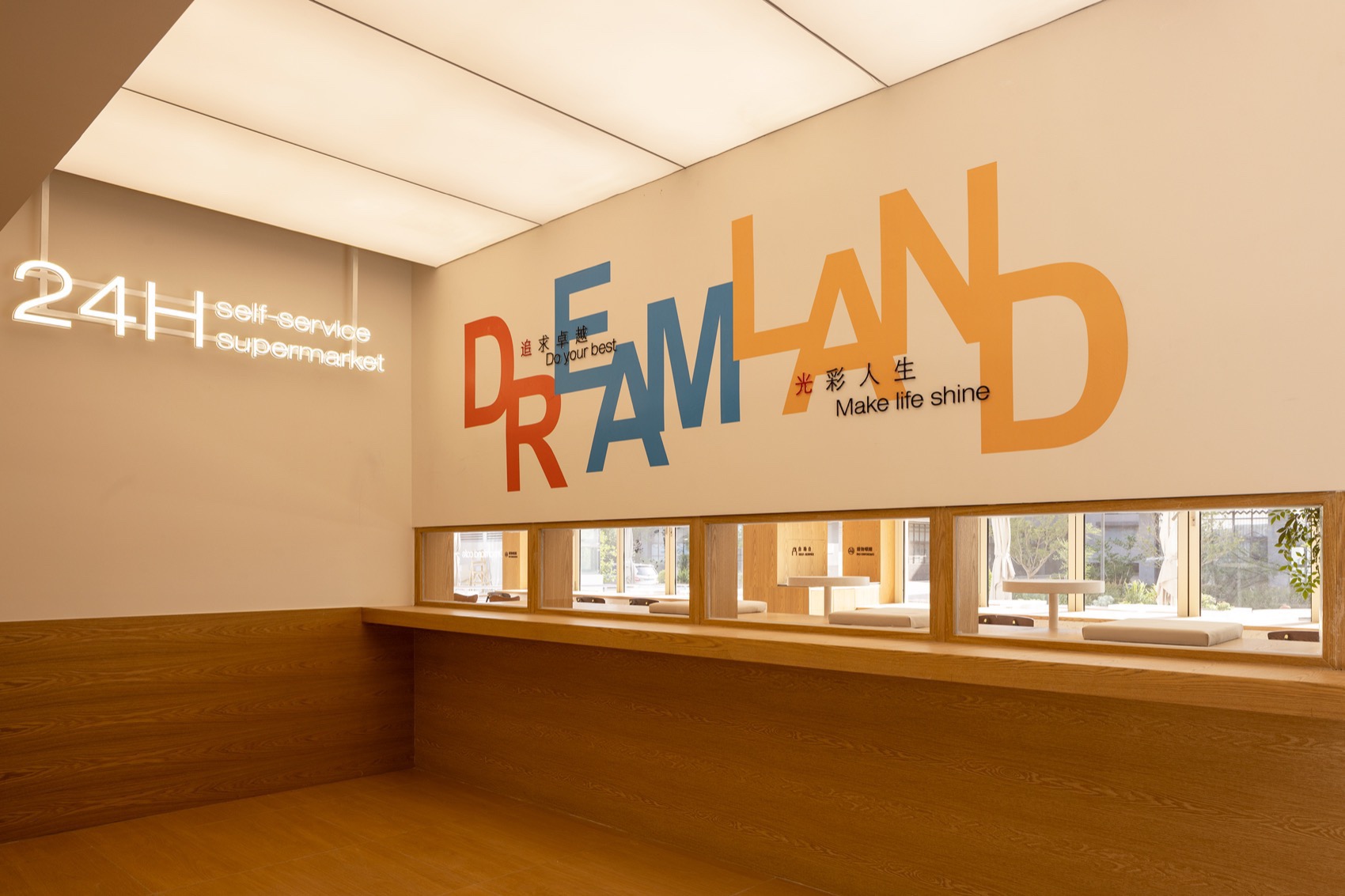 Dreamland追光咖啡馆丨中国铜川丨即时设计研究所(IM Design)-87