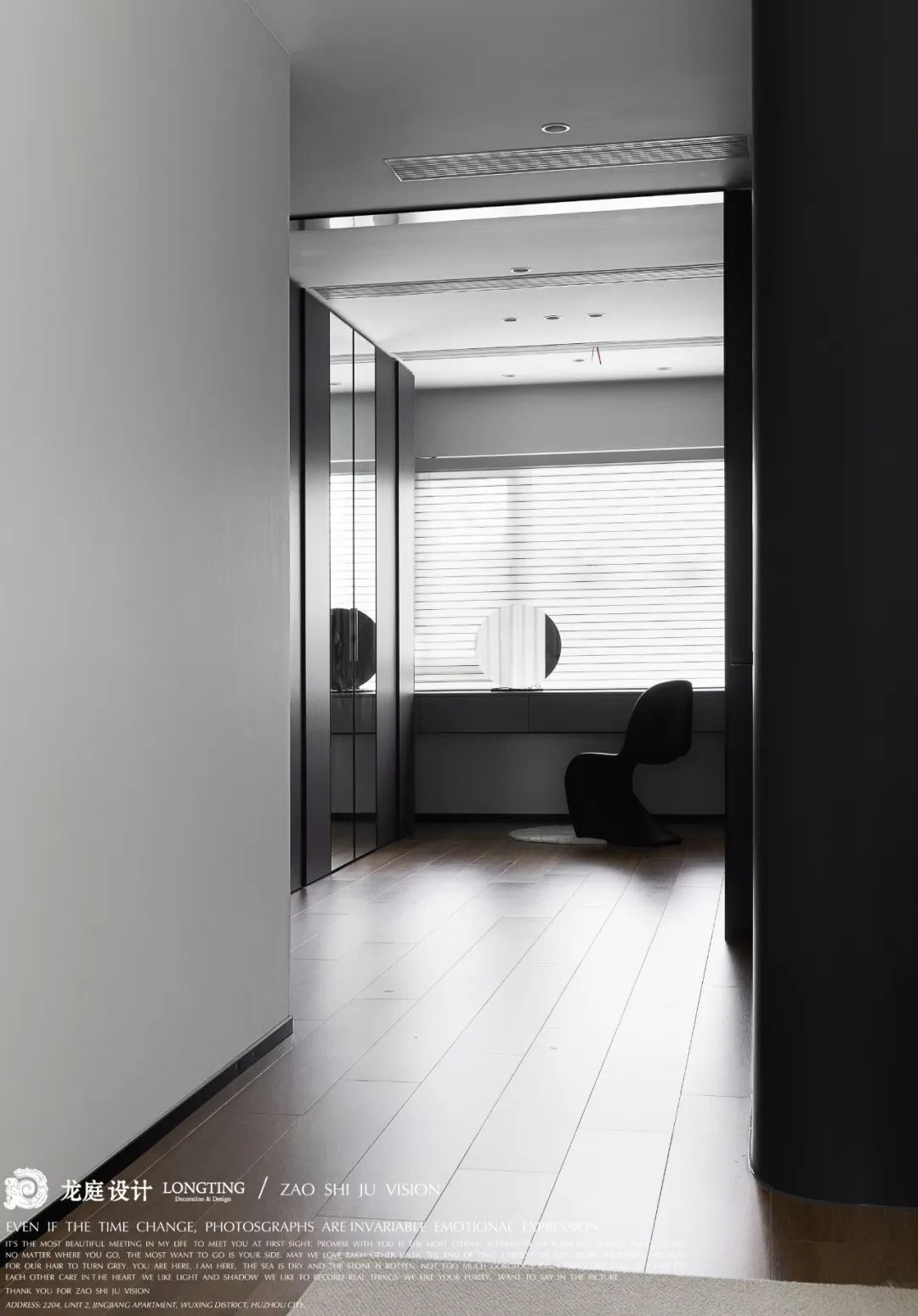 滨江·春翠里（166 户型带地下室）户型全案落地实景丨中国杭州丨龙庭设计-27